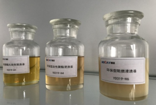 ylzzcom永利总站 快干绝缘漆：高效防护，赋能多领域电气安全